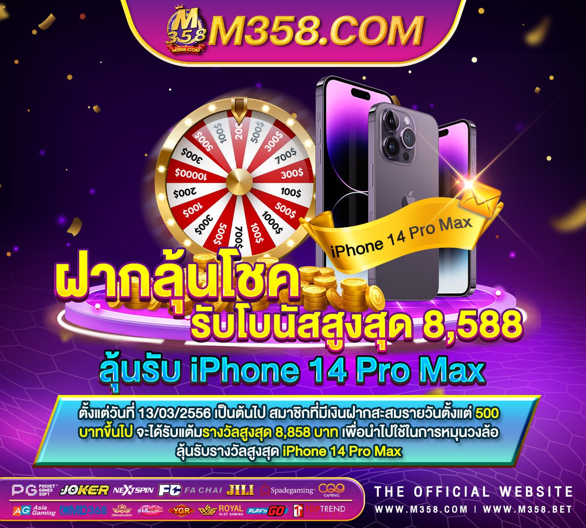 mafia555 เครดิตฟรี 50